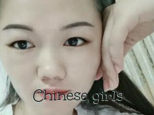 Chinese_girls